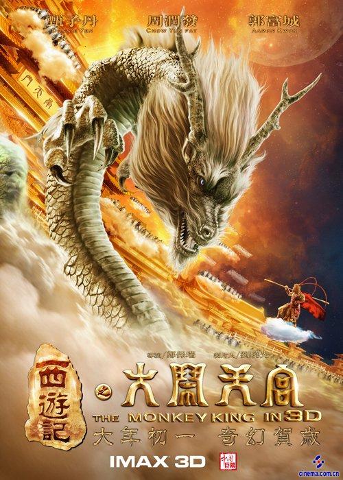 高中毕业证影响考大学吗?